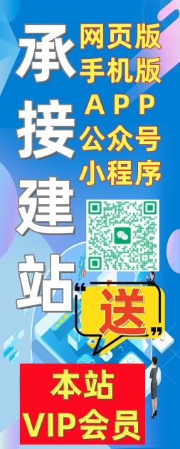 广告