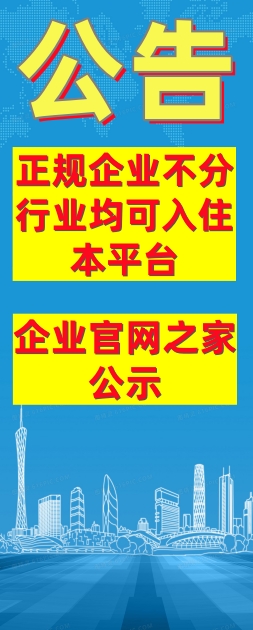 广告