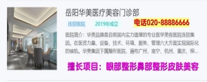 广告