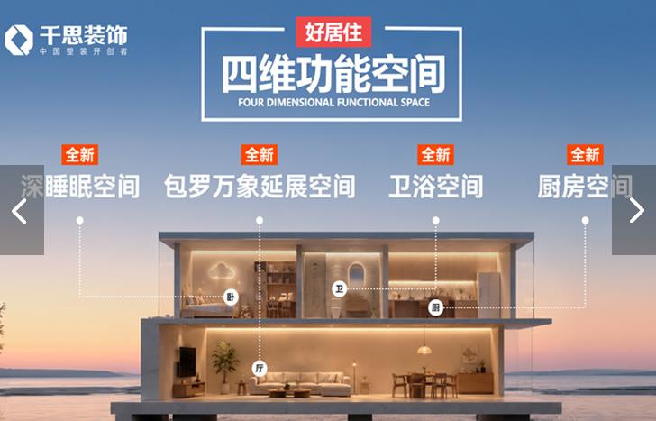 企业图片